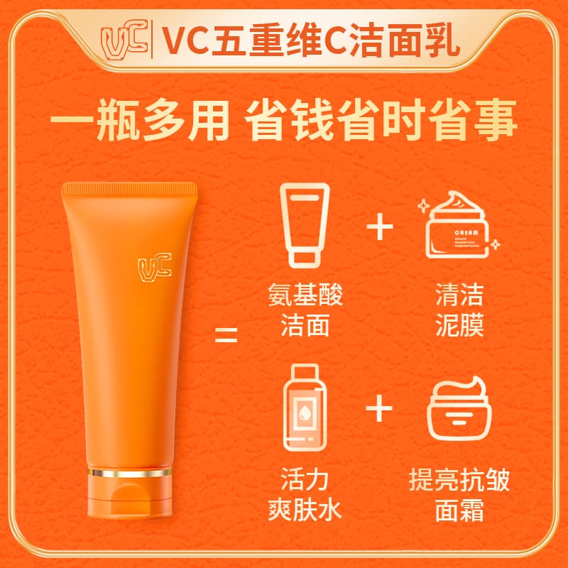 VC C 100g - изображение 5