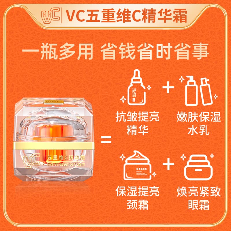 VC C 50g - изображение 4
