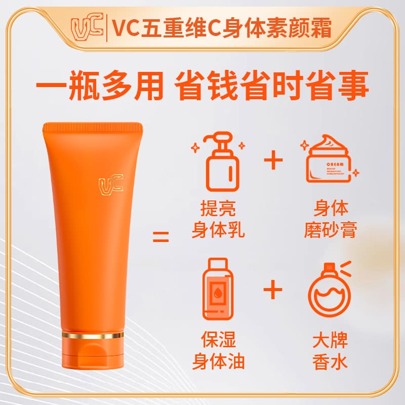 VC C 100g - изображение 5