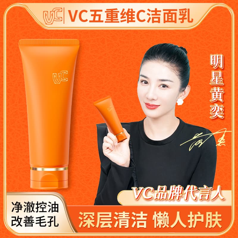 VC C 100g - изображение 2
