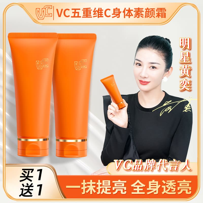 VC C 100g - изображение 3