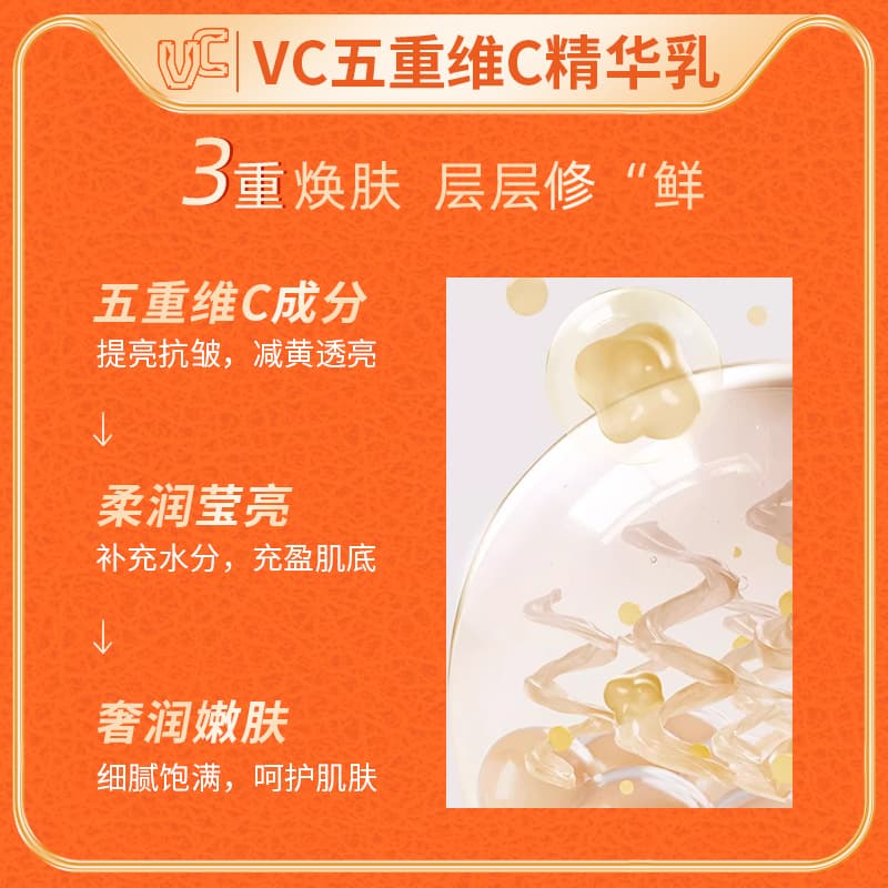 VC C 60ml - изображение 5