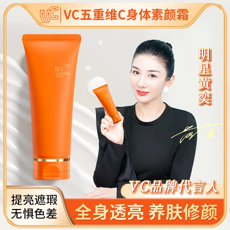 VC C 100g - изображение 2