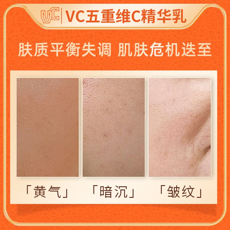 VC C 60ml - изображение 4