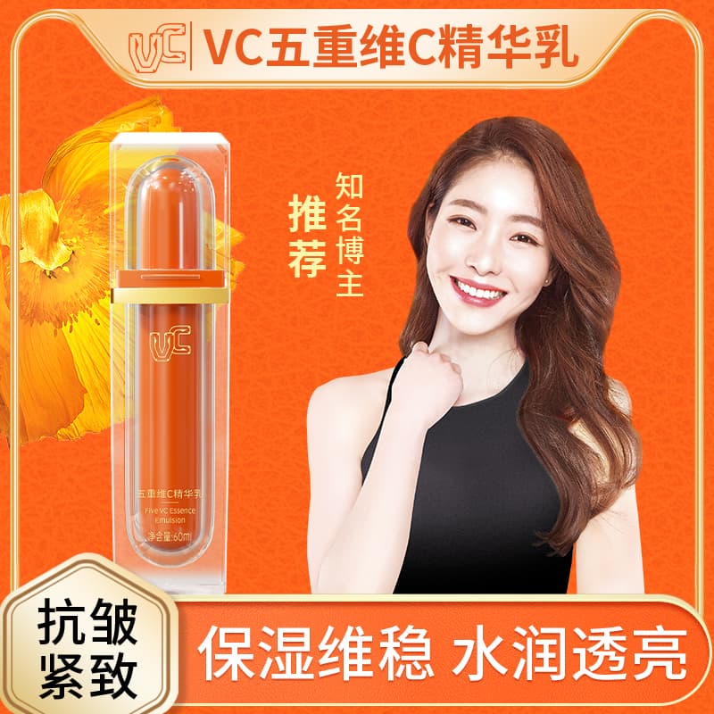 VC C 60ml - изображение 2