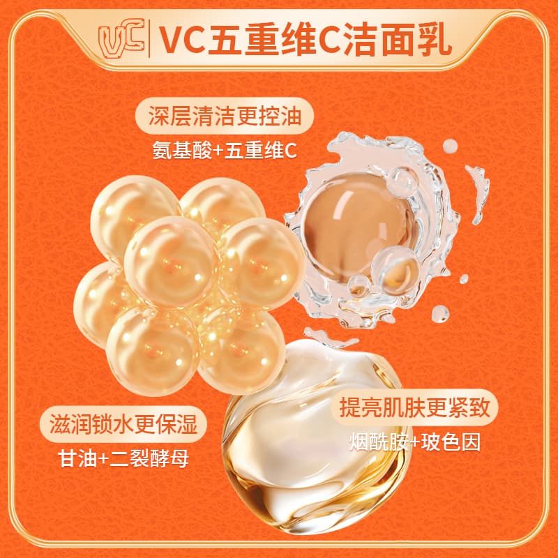 VC C 100g - изображение 4