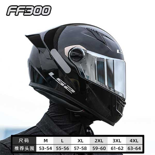 LS2 FF300 - изображение 2