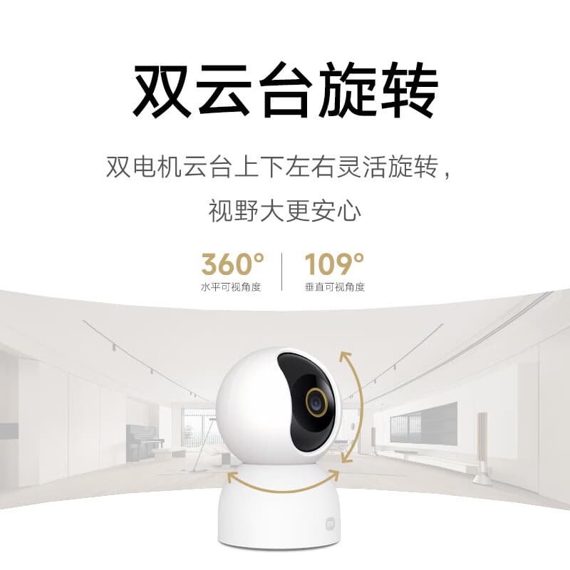 MI 3 360wifi - изображение 2
