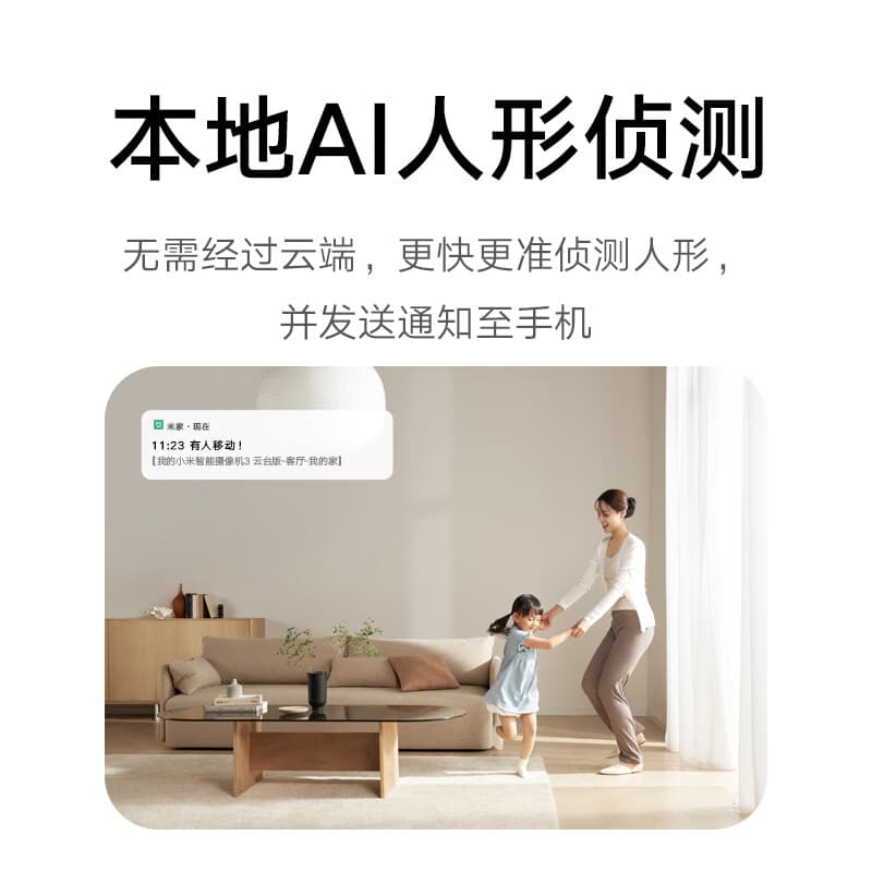 MI 3 360wifi - изображение 5