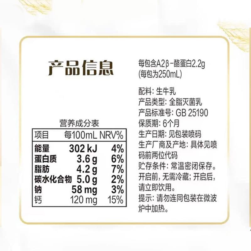 A2(250mlx10*1) 100 - изображение 5