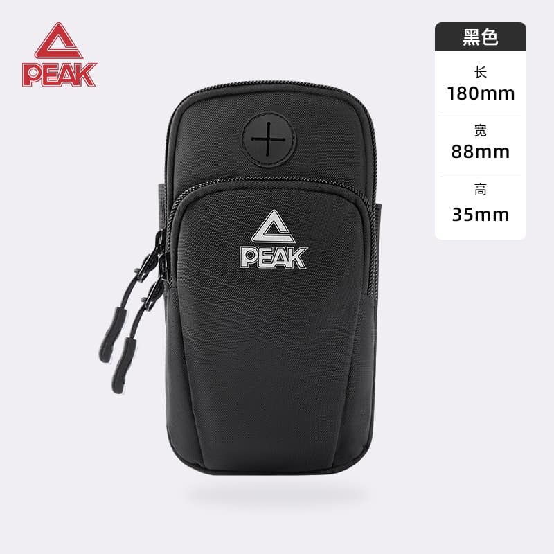 Сумка для телефона Peak - изображение 5