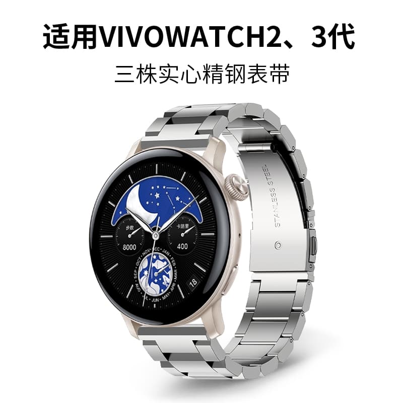Ремешок для часов FZRT vivowatch GTwatch32vivo - изображение 5
