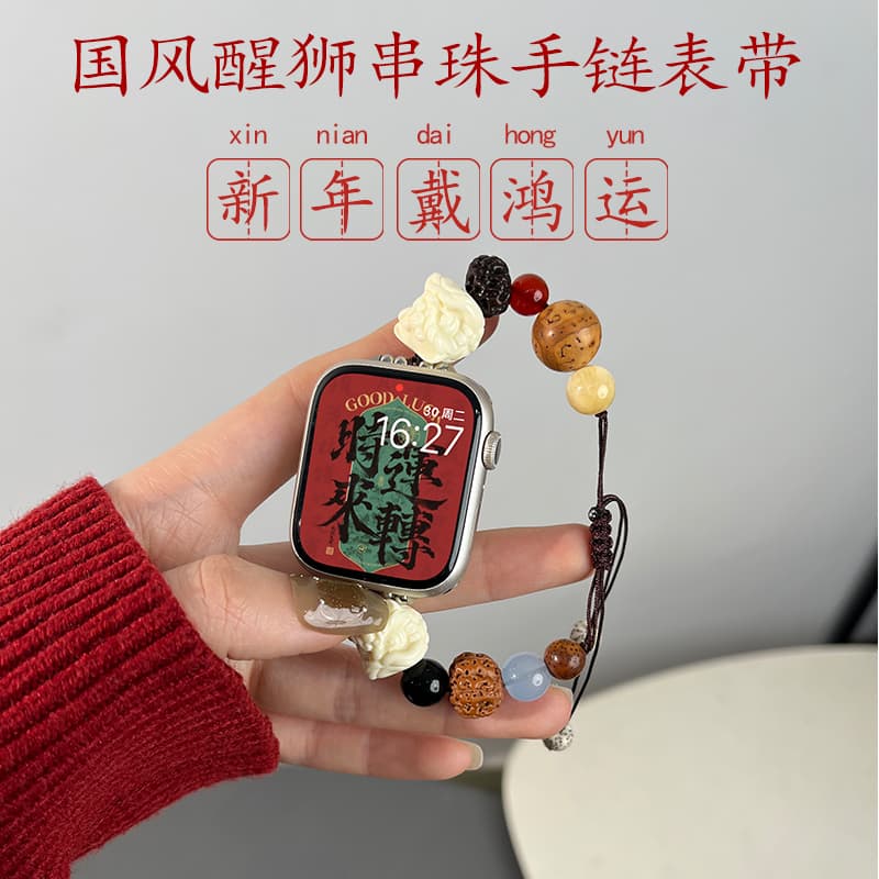 Ремешок для часов FZRT iwatch9S8765Apple watchs9 - изображение 2