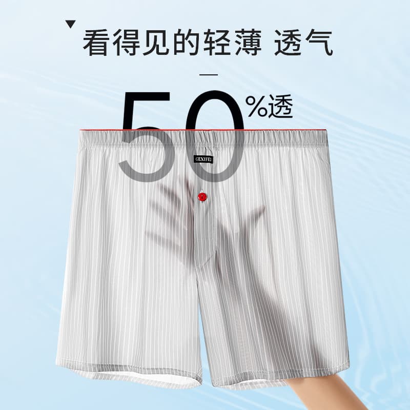 Трусы Whisper Striped Boxer Briefs 3-Pack - изображение 5