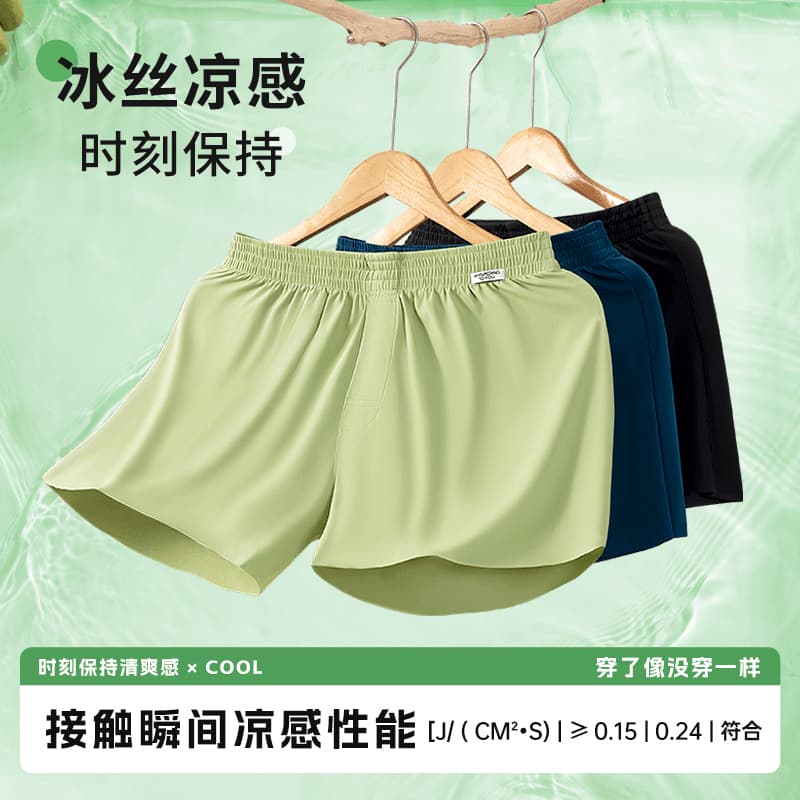 Трусы Whisper Boxer Briefs - изображение 4