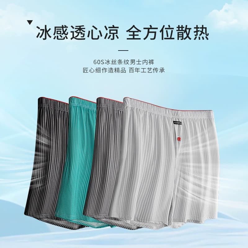 Трусы Whisper Striped Boxer Briefs 3-Pack - изображение 3