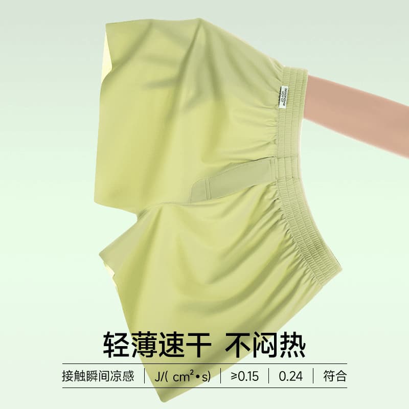 Трусы Whisper Boxer Briefs - изображение 2