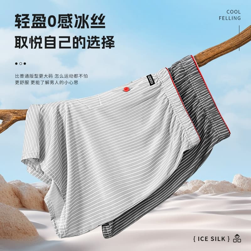Трусы Whisper Striped Boxer Briefs 3-Pack - изображение 4