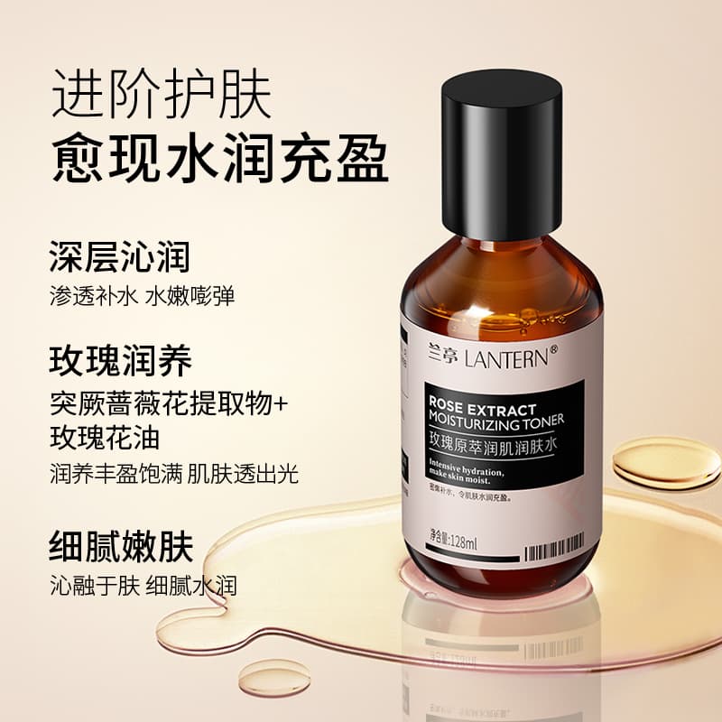 LANTERN 128ml - изображение 4