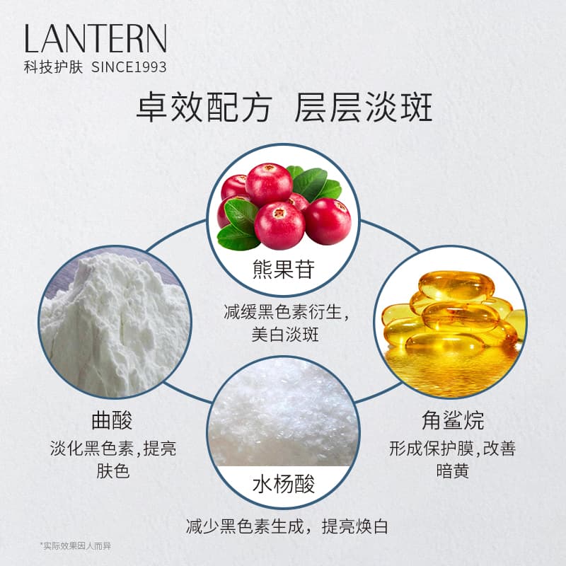 LANTERN 30g - изображение 4