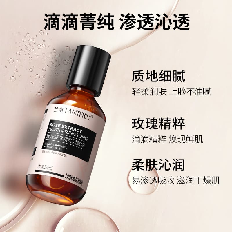 LANTERN 128ml - изображение 6