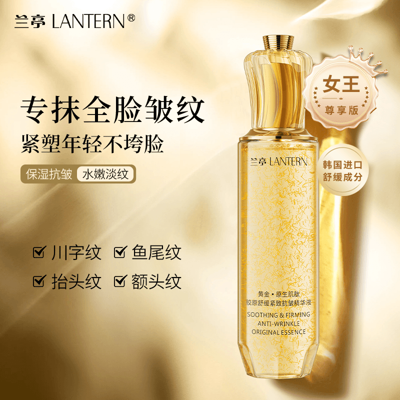 LANTERN 265ml - изображение 7
