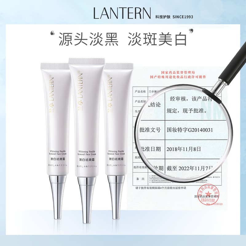LANTERN 30g - изображение 2