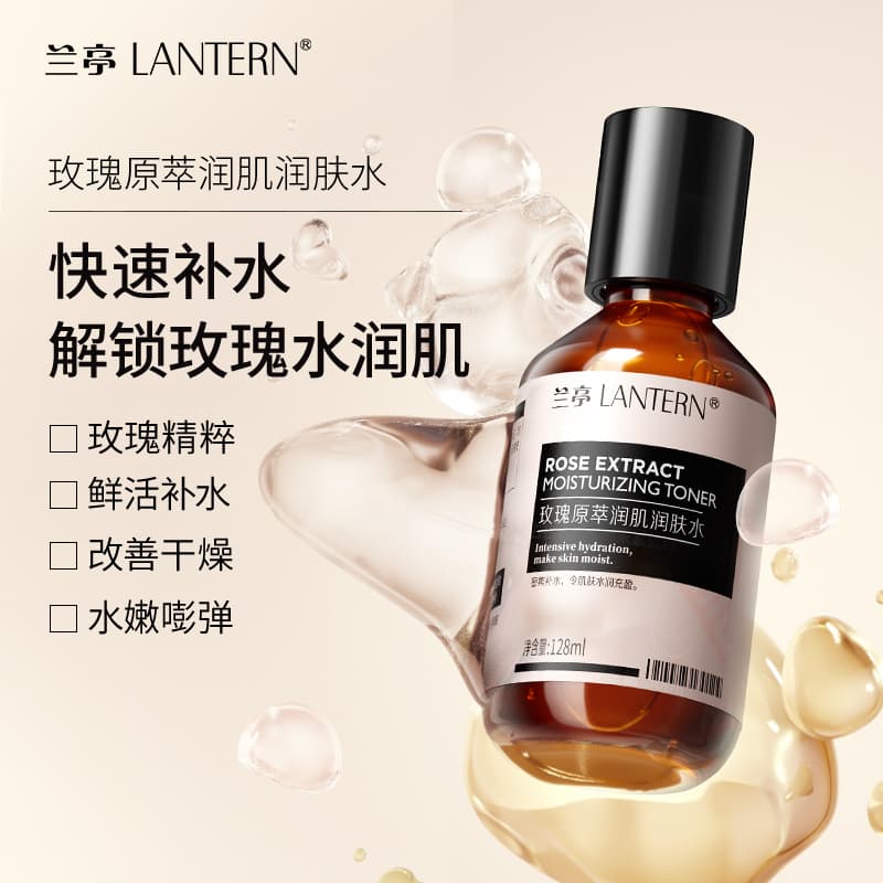 LANTERN 128ml - изображение 3