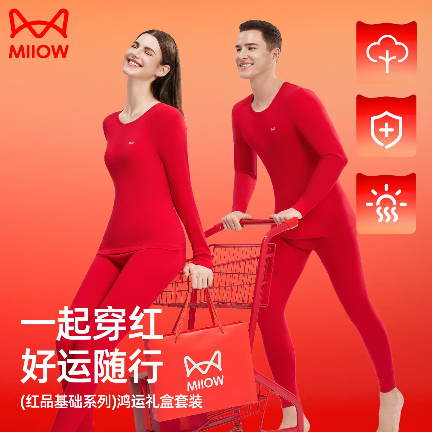 Трусы MIIOW Prosperity Zodiac Year Collection Термический Набор волшебных цветов Женский - изображение 1