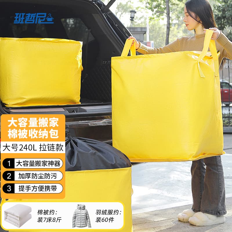 PE 60*50*80cm - изображение 3