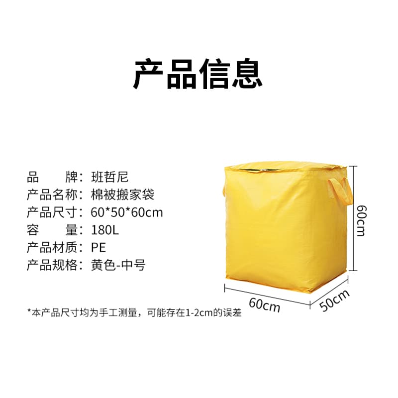 60*50*60cm - изображение 2