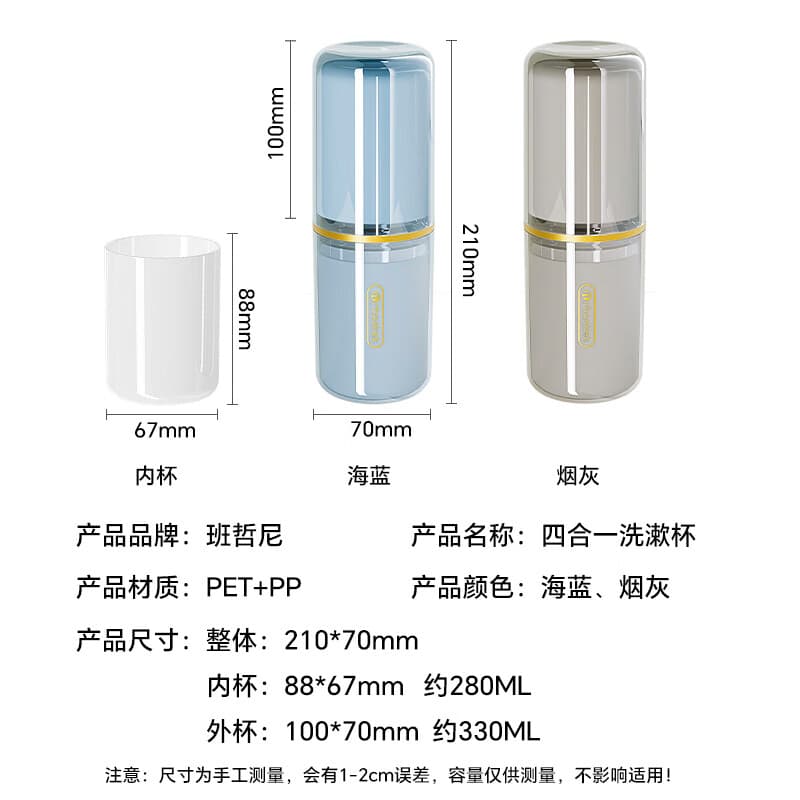 PET PP 210*70mm - изображение 2