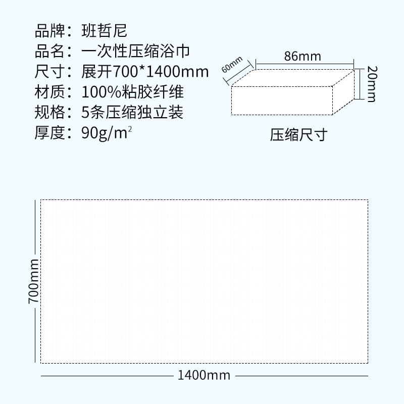 70*140cm - изображение 2