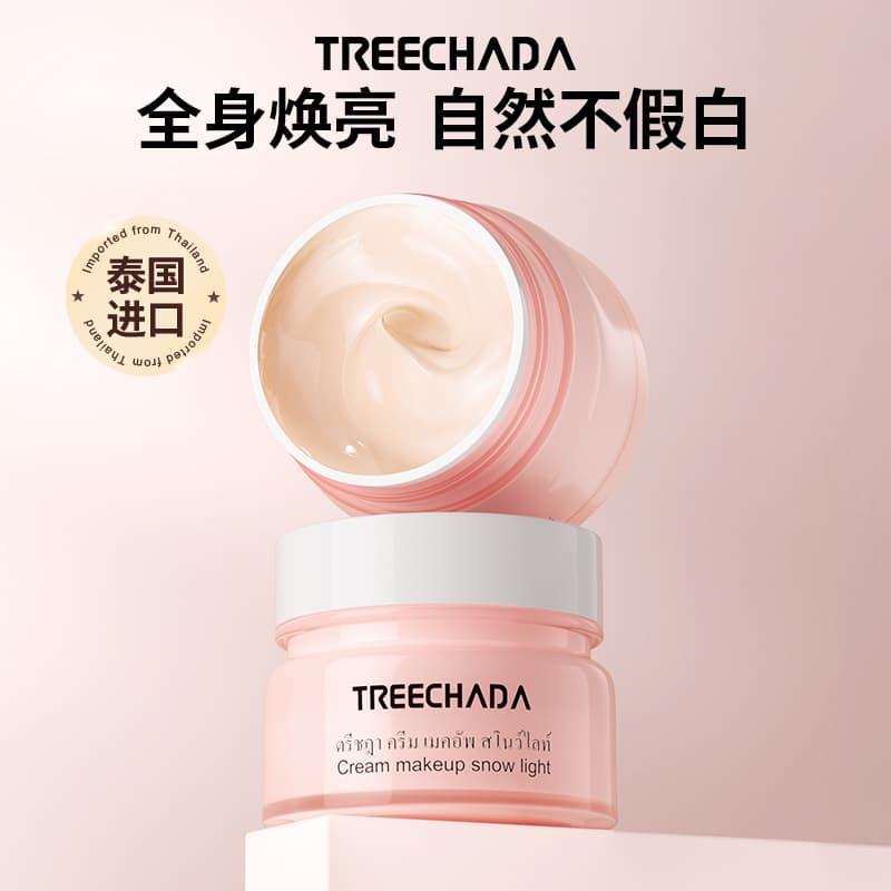 TREECHADA 50g - изображение 4