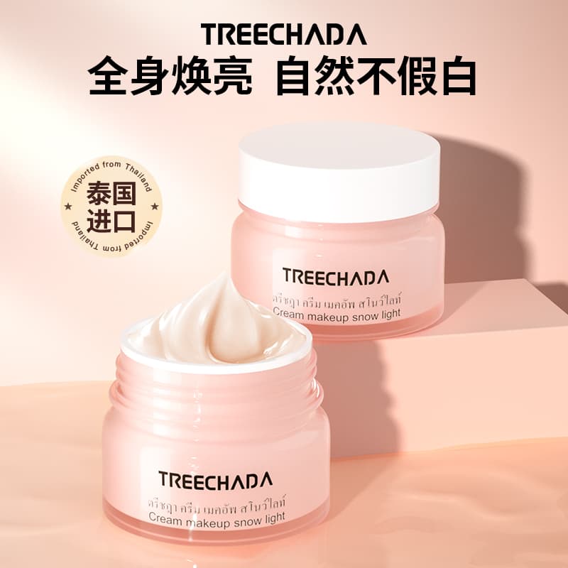TREECHADA 50g - изображение 3