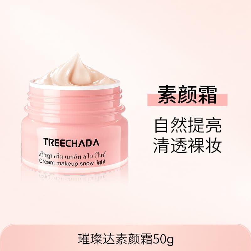 TREECHADA 50g - изображение 2