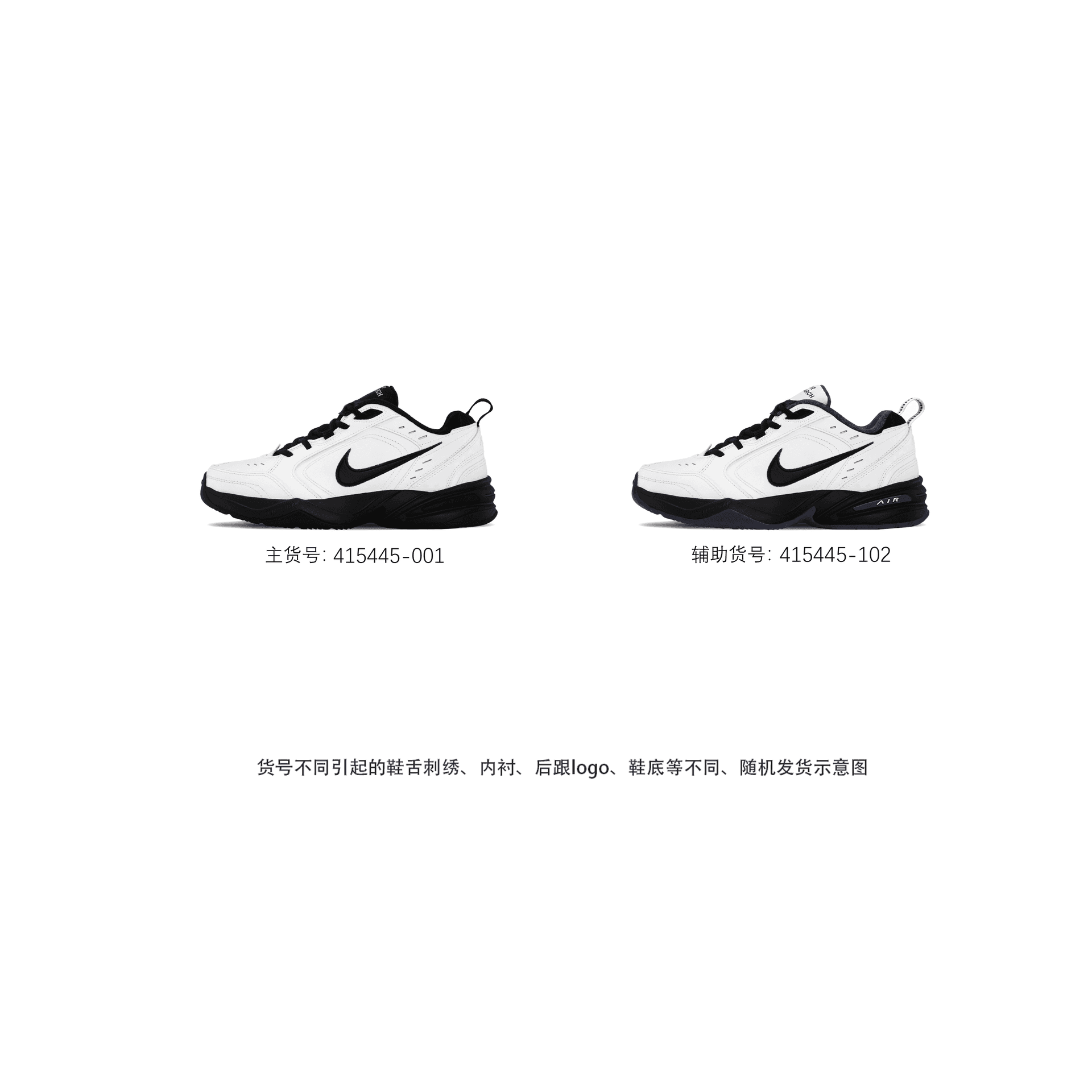 Кроссовки Nike Air Monarch 4 - изображение 7