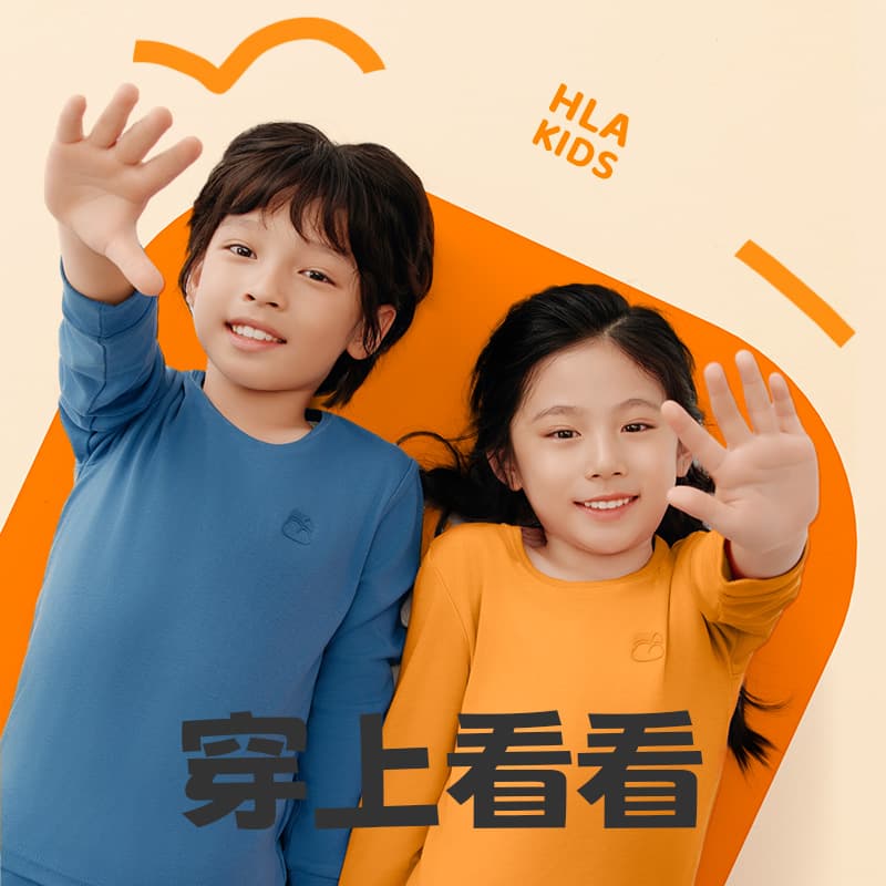 HLA Kids Комплекты нижнего белья - изображение 2
