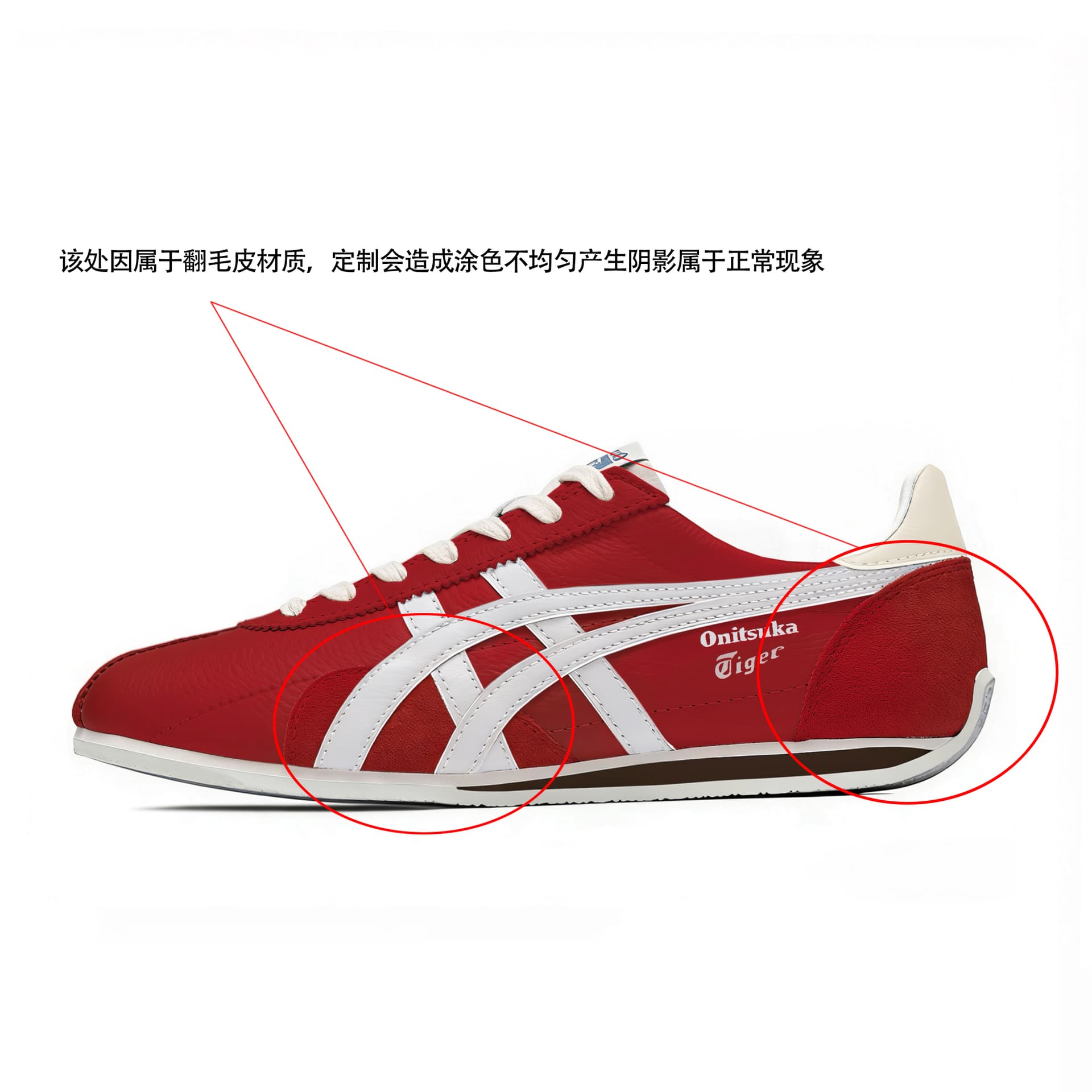 Кроссовки Onitsuka Tiger Runspark - изображение 6