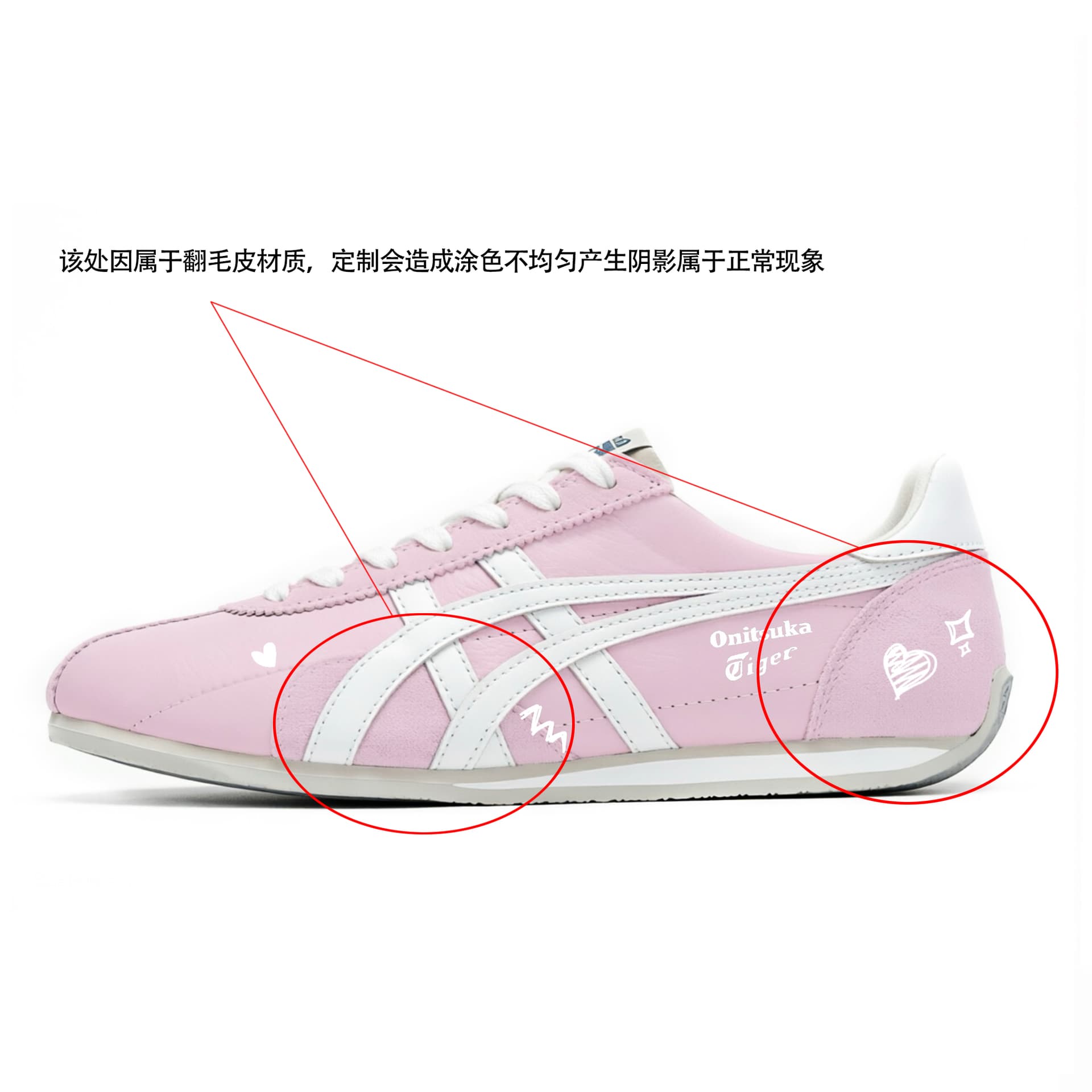 Кроссовки Onitsuka Tiger Runspark - изображение 5