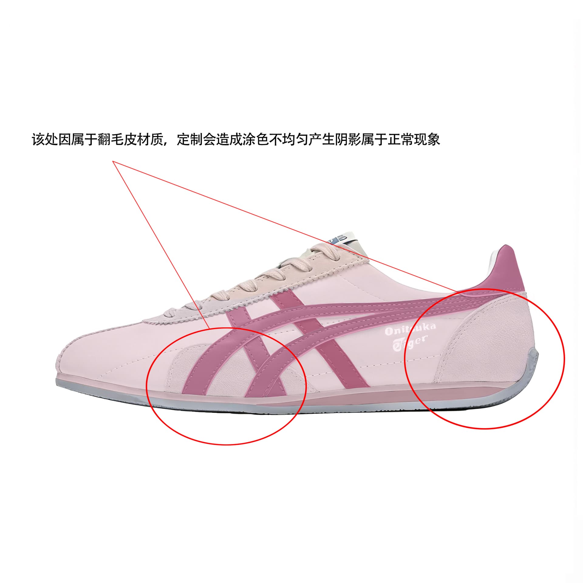 Кроссовки Onitsuka Tiger Runspark - изображение 6