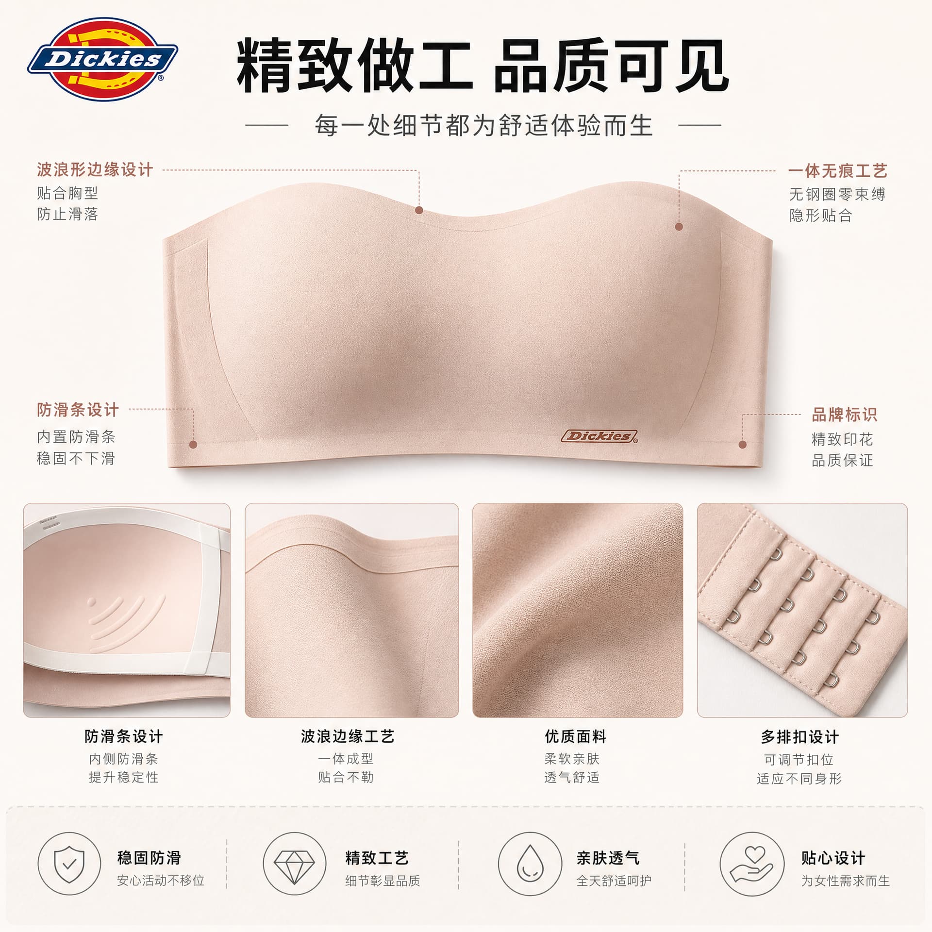 Бюстгальтер Dickies Бюстгальтер Женские Gift Box Set - изображение 2