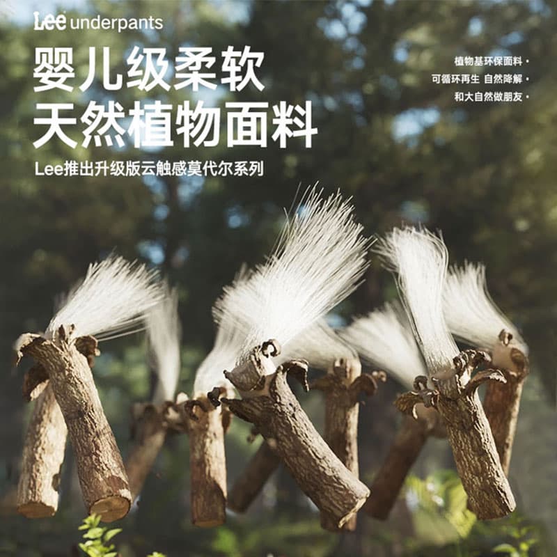 Трусы Lee 7A 3 - изображение 5