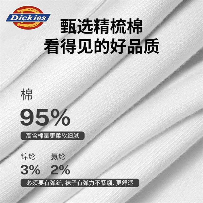 Носки Dickies 10A95 - изображение 5