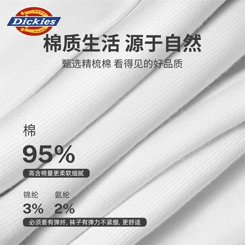 Носки Dickies 10A95 - изображение 4
