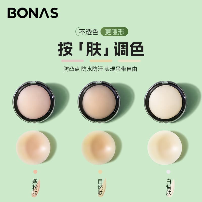 Трусы BONAS Женские Накладки на груди - изображение 2