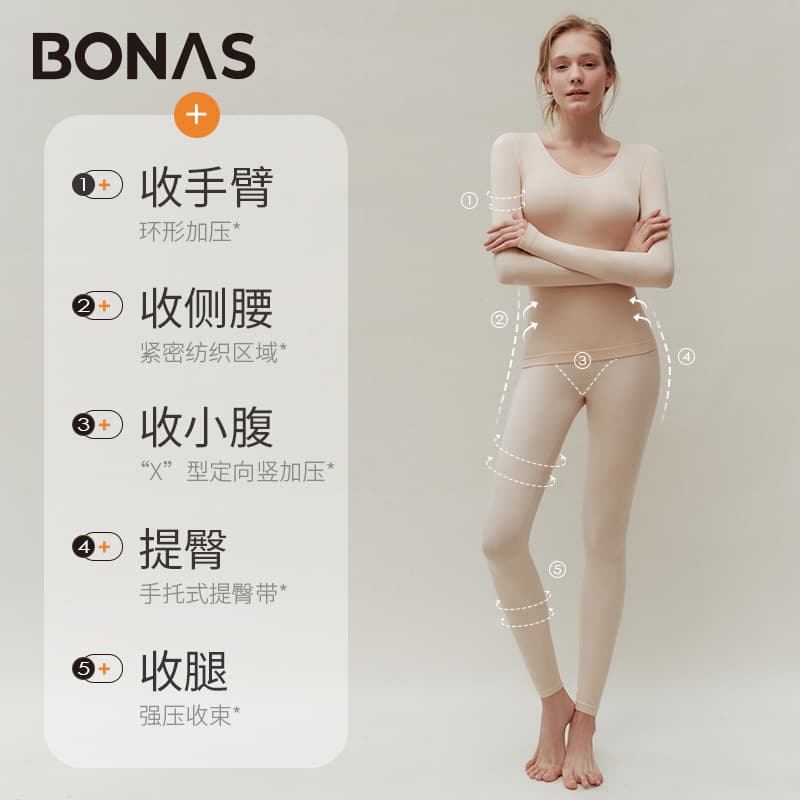 Трусы BONAS Женские Термобелье верх - изображение 2