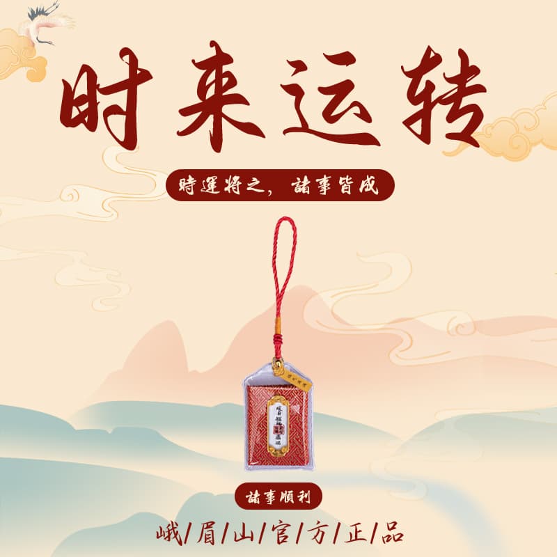 Украшение - изображение 2