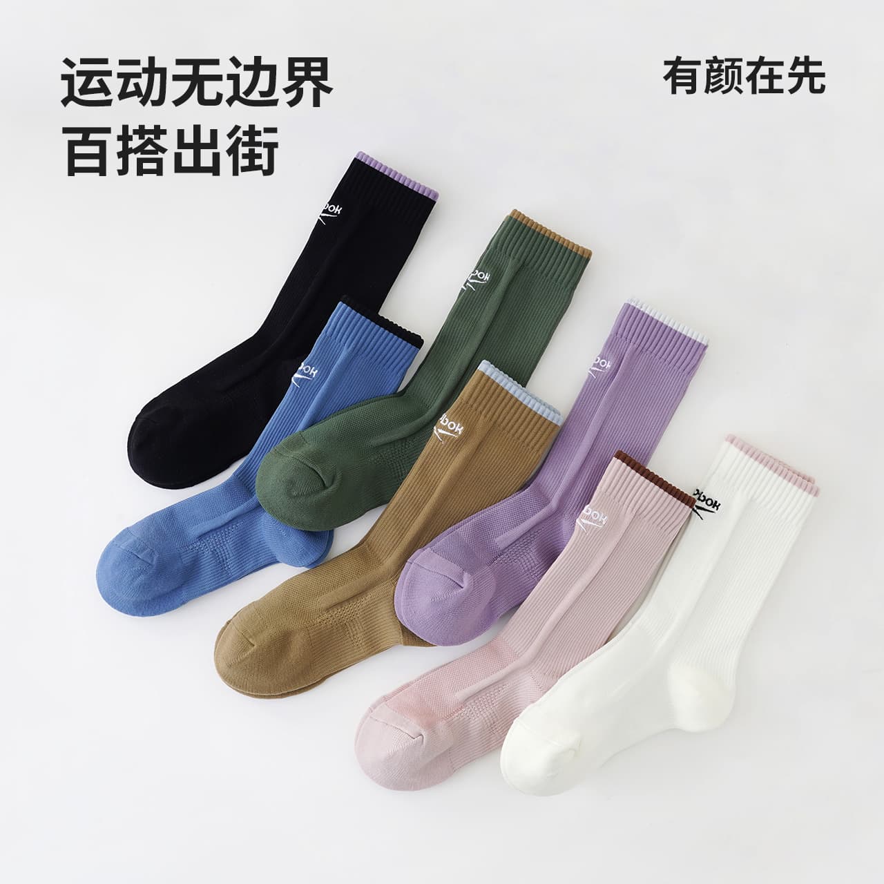 Носки Reebok 3 - изображение 2