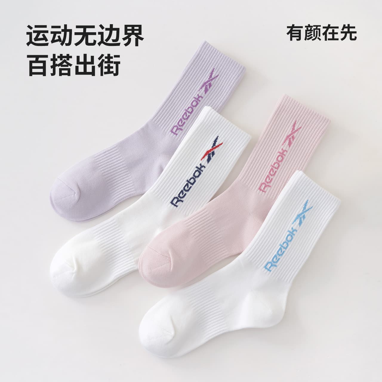 Носки Reebok 10A 3 - изображение 2